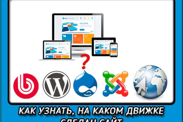 Оригинальный сайт кракен