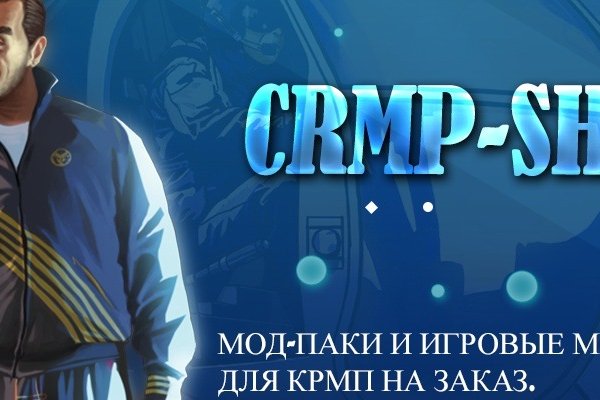 Craken что это