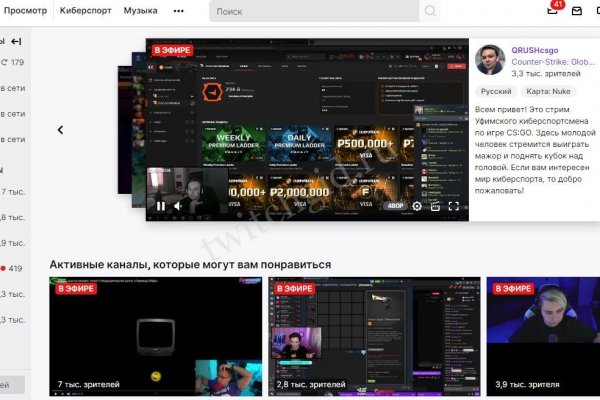 Заказать даркнет
