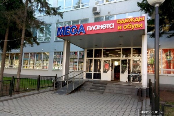 Кракен соль