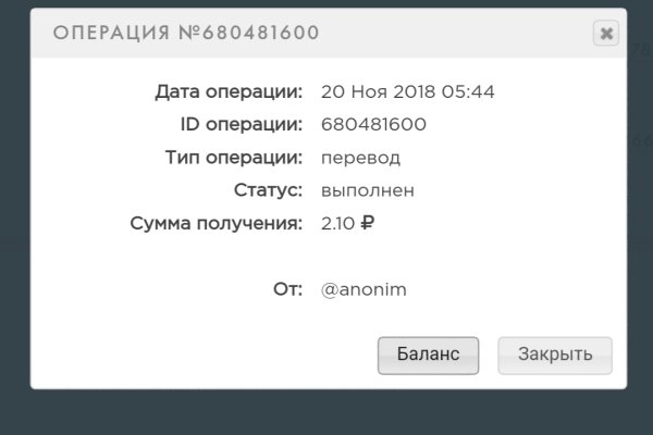 Кракен онион не работает