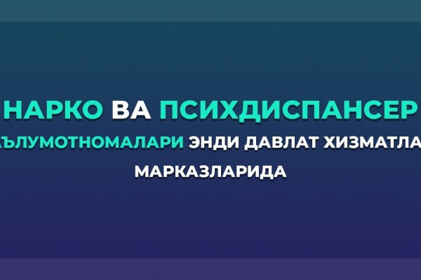 Регистрация на kraken