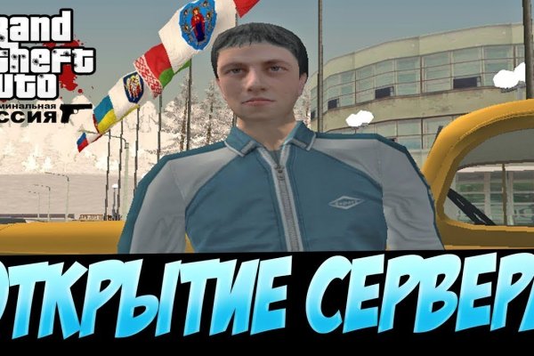 Как зайти в кракен через айфон