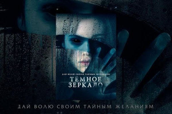 Kraken дарк магазин