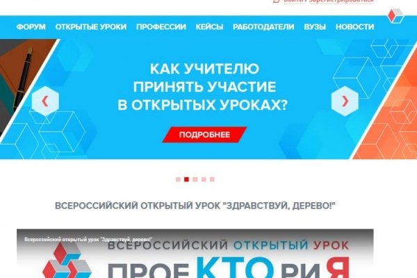 Кракен тор krakendark krakendark link