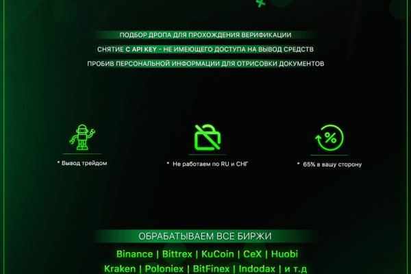 Кракен маркетплейс ссылка krakenat2krnkrnk com