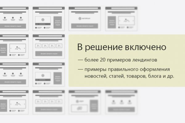 Зеркало на кракен