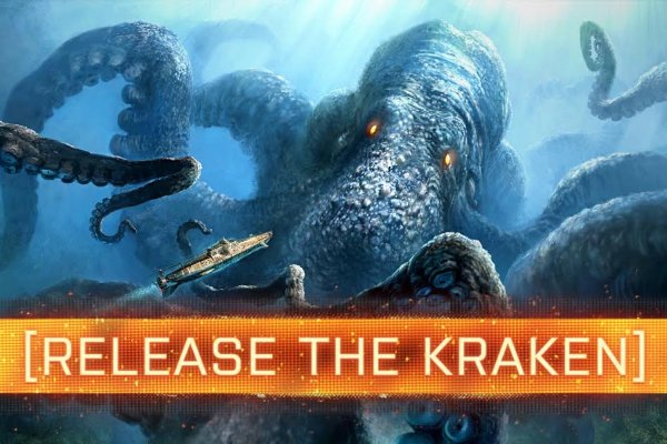 Kraken сайт анонимных