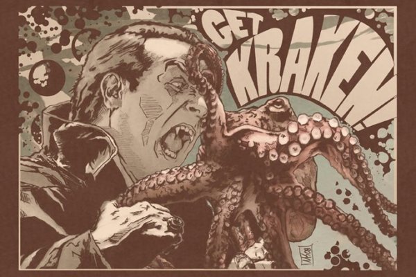 Kraken 2 at