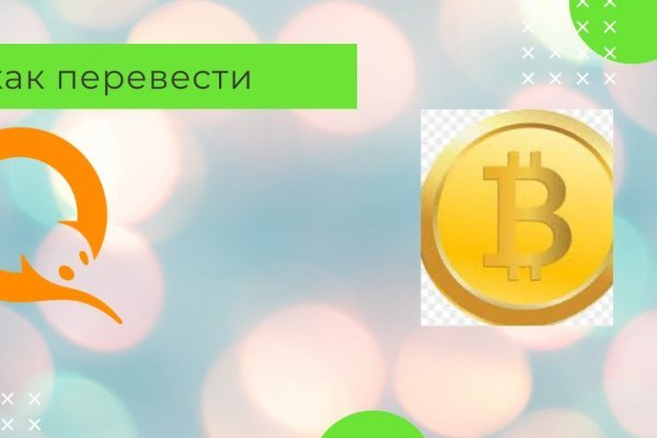 Кракен маркетплейс что продают