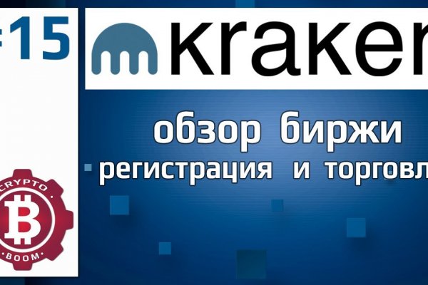 Как зайти на кракен с телефона андроид