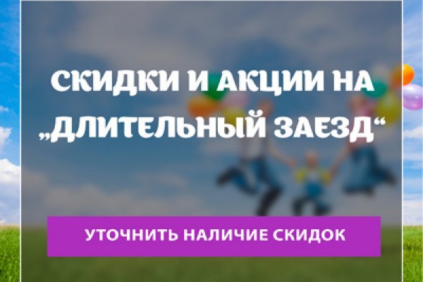 Восстановить аккаунт на кракене